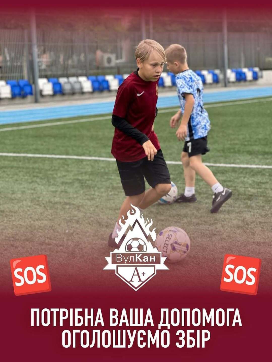 В Киеве юный вратарь впал в кому после того, как его сбила машина. Объявлен сбор на лечение