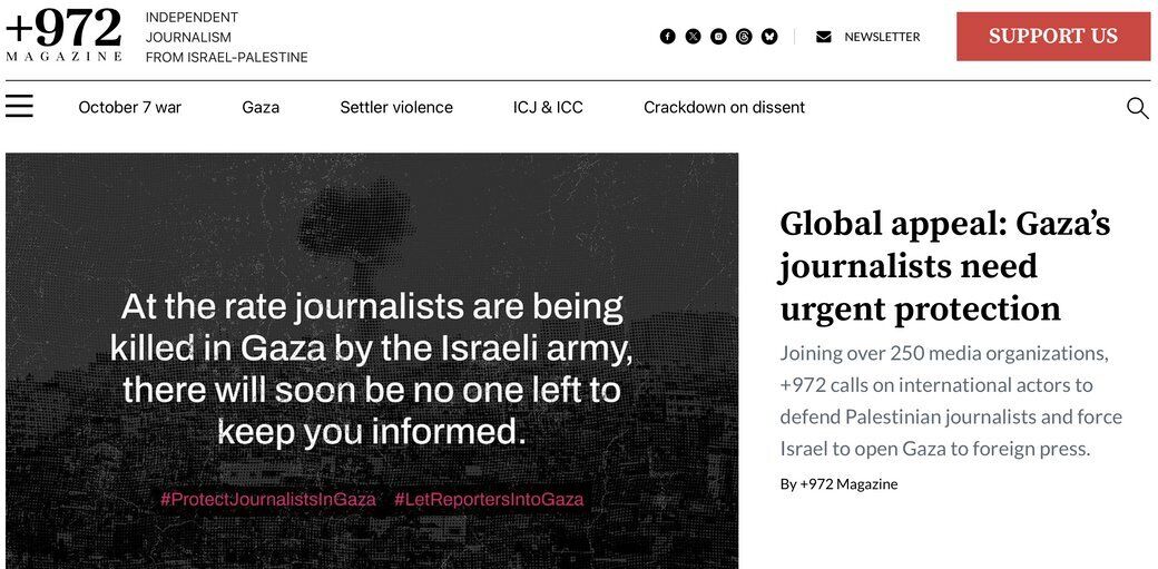 Убийства журналистов в Газе: более 250 СМИ оставили пустыми первые полосы и приостановили эфиры