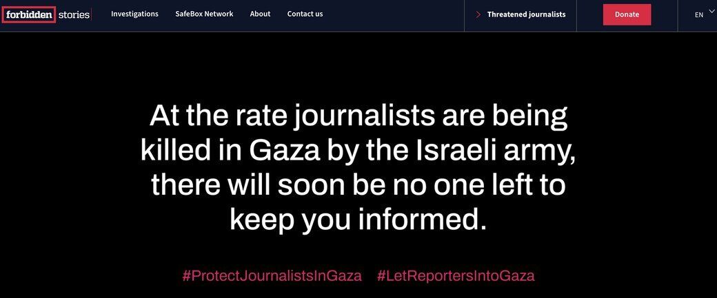 Убийства журналистов в Газе: более 250 СМИ оставили пустыми первые полосы и приостановили эфиры