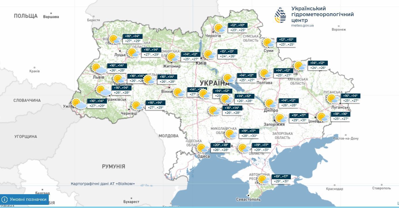 На юге будет жарко: синоптик дала детальный прогноз погоды на среду. Карта