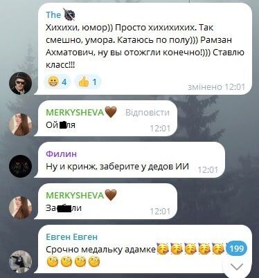 Кадиров виклав дивний ШІ-ролик з Трампом у ролі чеченця: висміяли навіть росіяни