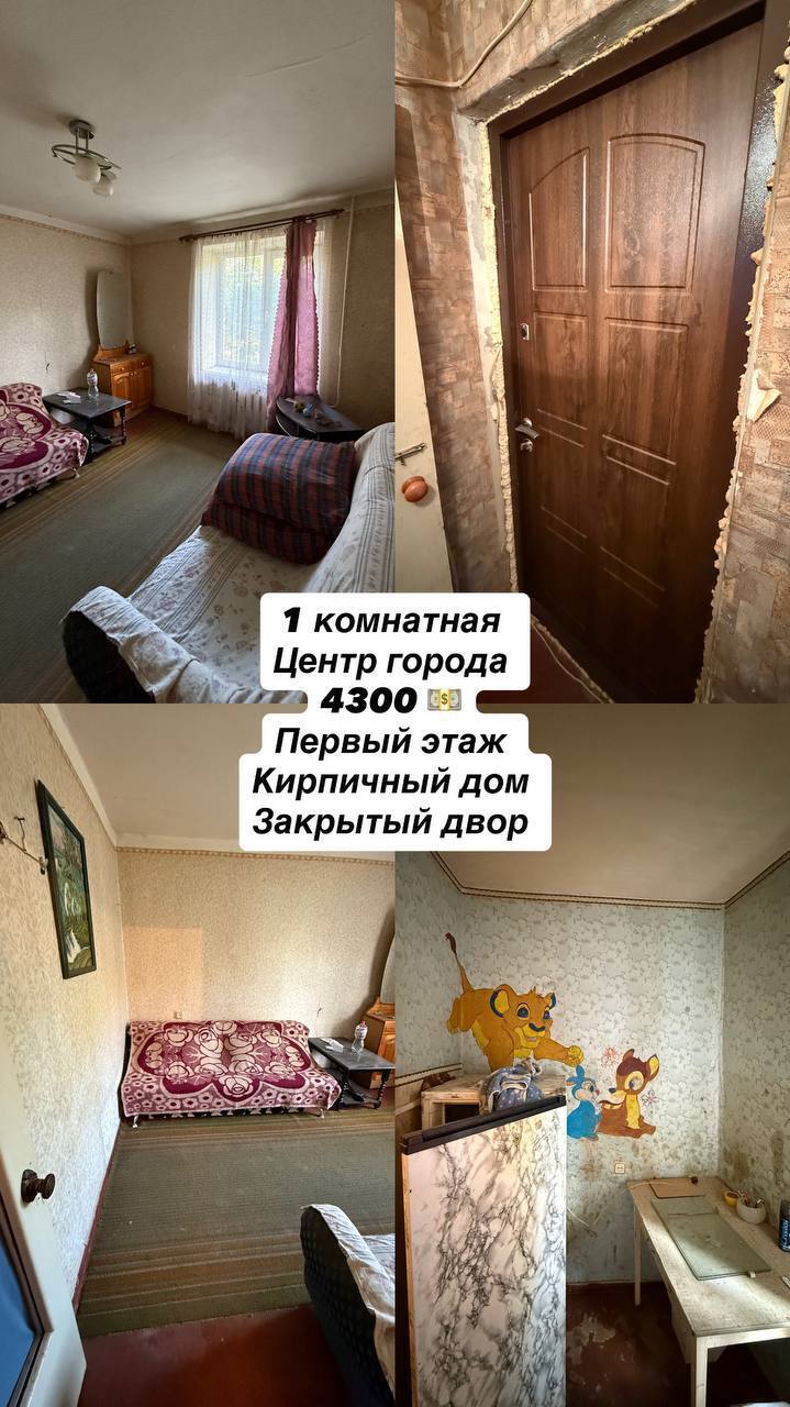 Інвестиції на прифронтовому сході