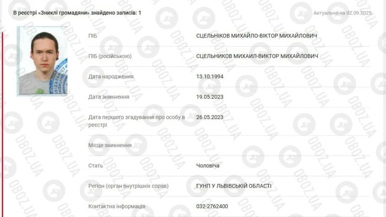 "Лемберг: мамочка, ну не плачь": мать погибшего на фронте сына киллера Парубия написала о нем книгу