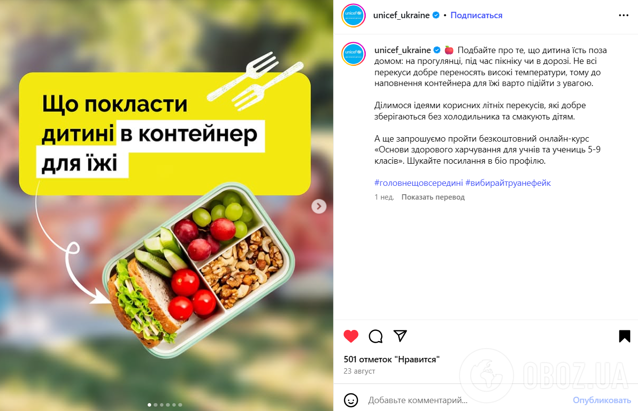Что положить ребенку в ланчбокс с собой в школу: будет полезно и вкусно