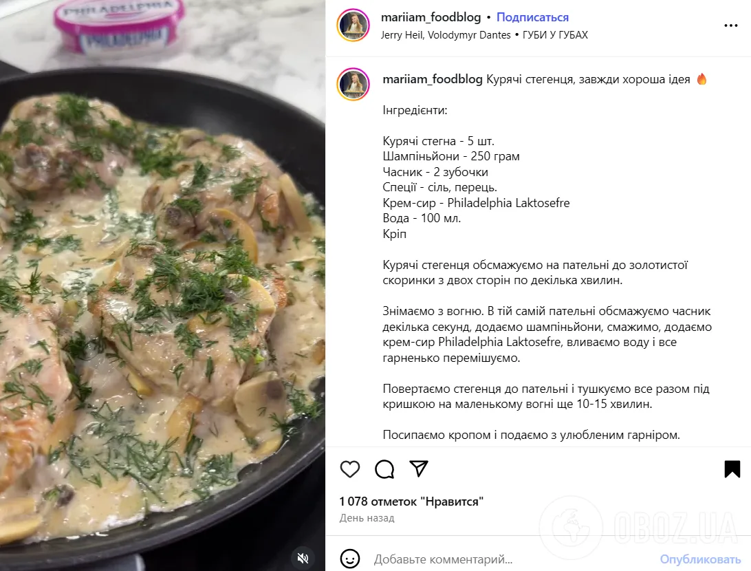 Как вкусно потушить куриные бедра на сковородке: мясо просто тает во рту
