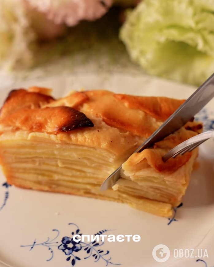 Готовий пиріг