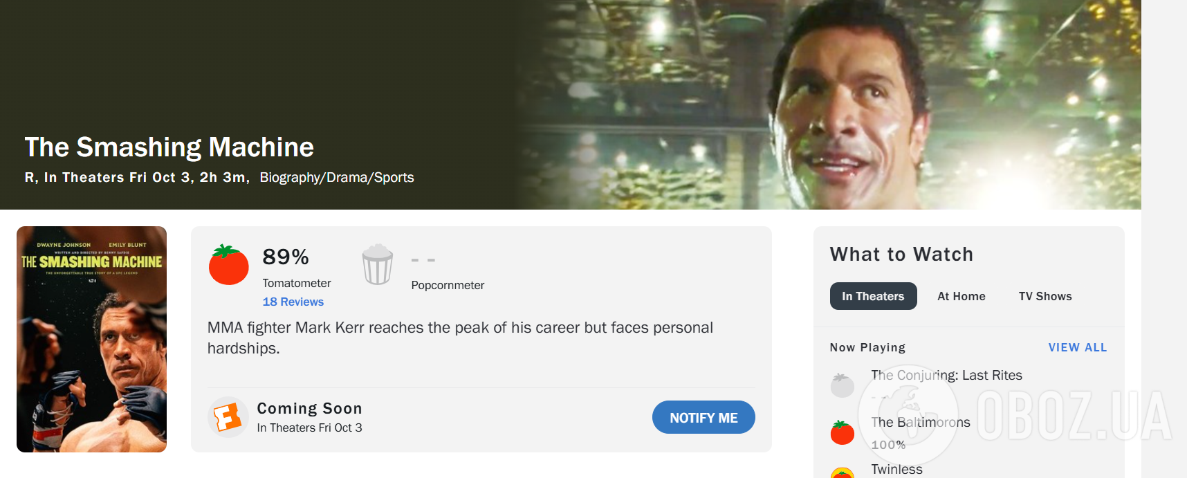 Дуэйн Джонсон расплакался, а Усик "вселяет страх": что нужно знать о фильме "Несокрушимый", которому аплодировали 15 минут и пророчат "Оскар"