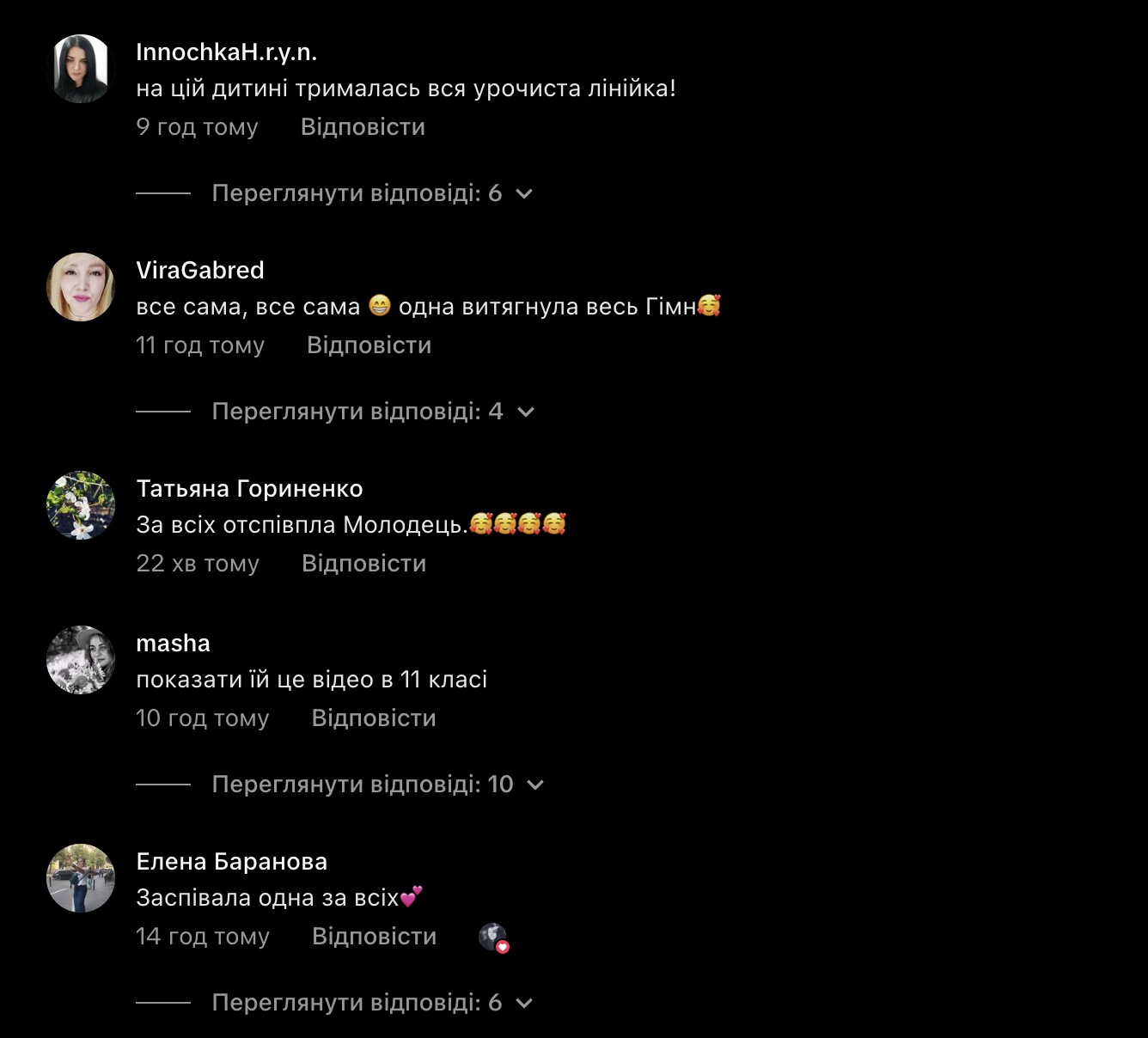 "Справжня патріотка": маленька школярка розчулила мережу виконанням гімну України на 1 вересня. Відео