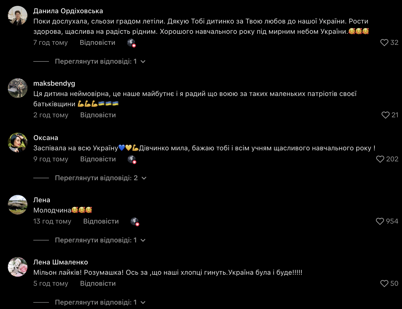 "Справжня патріотка": маленька школярка розчулила мережу виконанням гімну України на 1 вересня. Відео