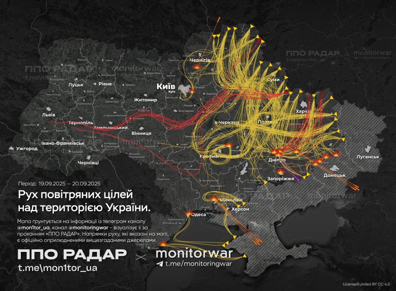 Под ударом были Днепр, Павлоград и не только: карта пролета вражеских ракет и дронов во время атаки в ночь на 20 сентября