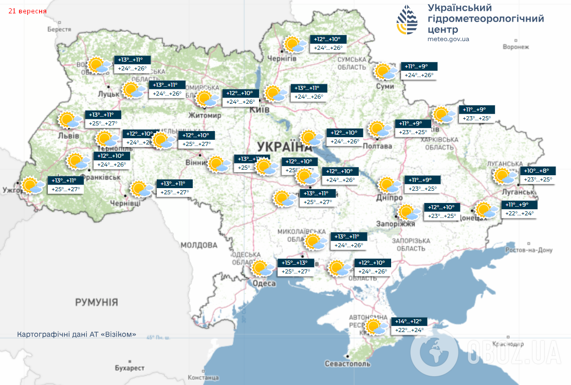 В Україні буде майже літнє тепло: синоптики дали детальний прогноз на неділю. Карта