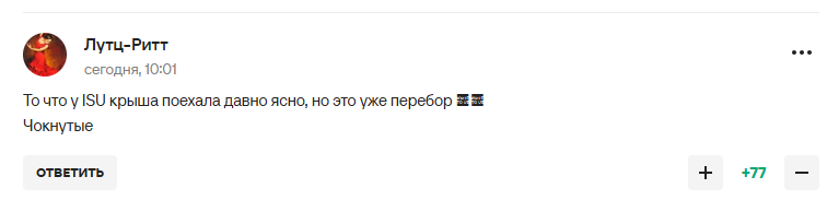 "Это перебор!" "Непостижимый" украинский поступок с российским чемпионом по фигурному катанию "взорвал" пятую точку российских патриотов