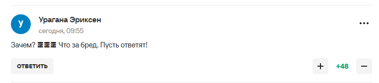 "Это перебор!" "Непостижимый" украинский поступок с российским чемпионом по фигурному катанию "взорвал" пятую точку российских патриотов
