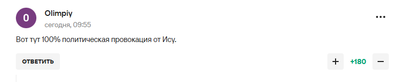 "Это перебор!" "Непостижимый" украинский поступок с российским чемпионом по фигурному катанию "взорвал" пятую точку российских патриотов