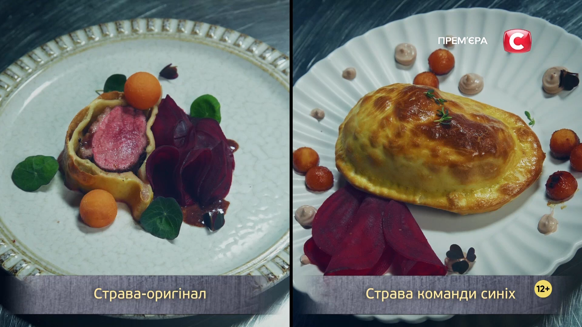 Як пройшов 5 випуск шоу "МастерШеф 16": гучна сварка учасників і крики фанатів. Фото і всі подробиці