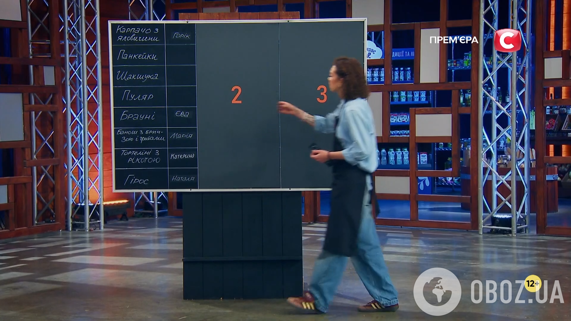 Як пройшов 5 випуск шоу "МастерШеф 16": гучна сварка учасників і крики фанатів. Фото і всі подробиці