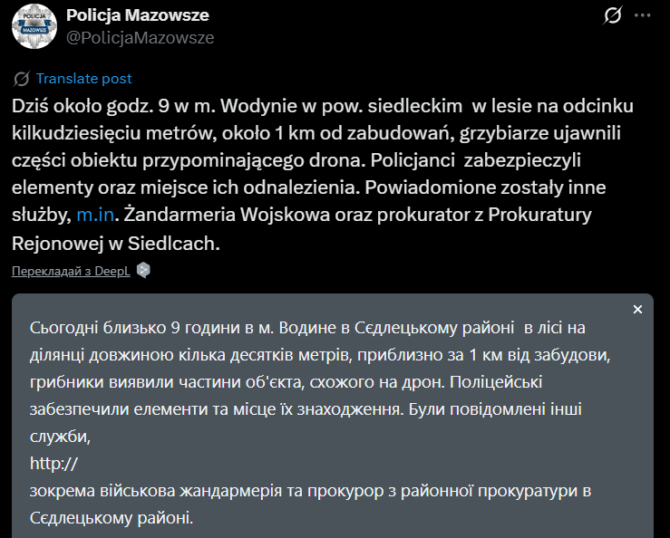 Небезпечні знахідки грибників: у Польщі виявили ще два об'єкти, схожі на дрони