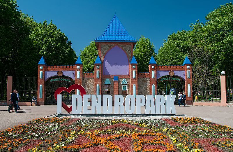 Парк с аттракционами в Кропивницком