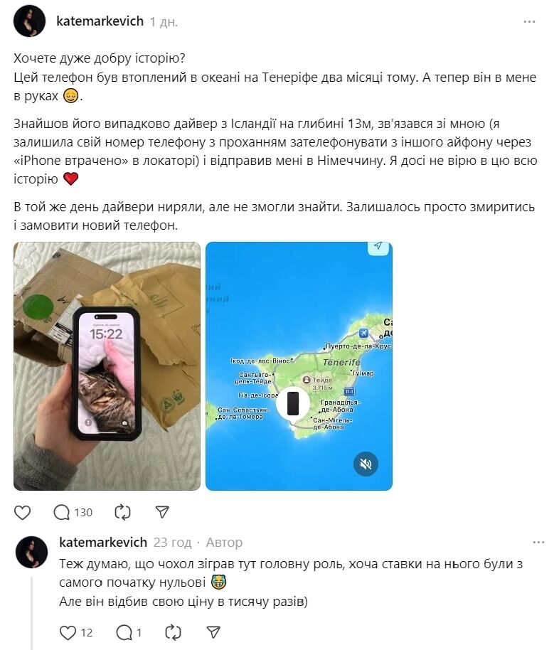 iPhone украинки пролежал два месяца на дне океана: как удалось вернуть гаджет в рабочем состоянии