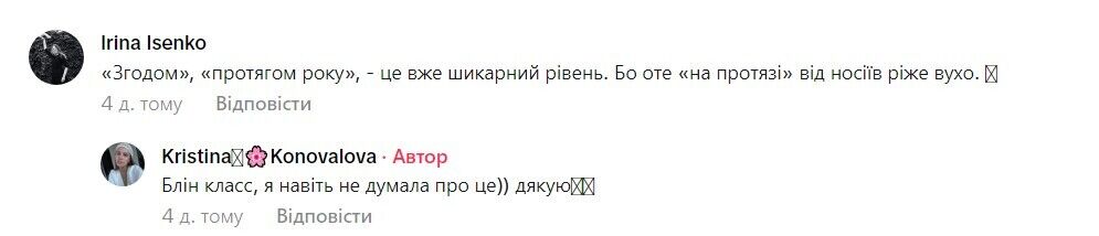 "Росіянка вивчила за три роки, а українці за 30 не можуть": мережу захопила громадянка РФ, яка вільно розмовляє українською. Відео