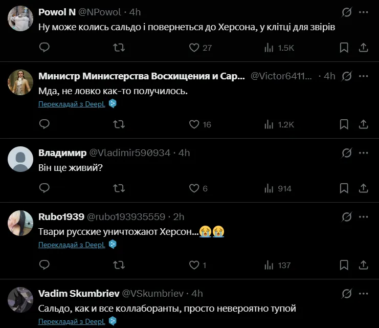 "Зробив сальто із перевзуванням": гауляйтер окупантів Сальдо несподівано згадав український Херсон і концерт Скрябіна