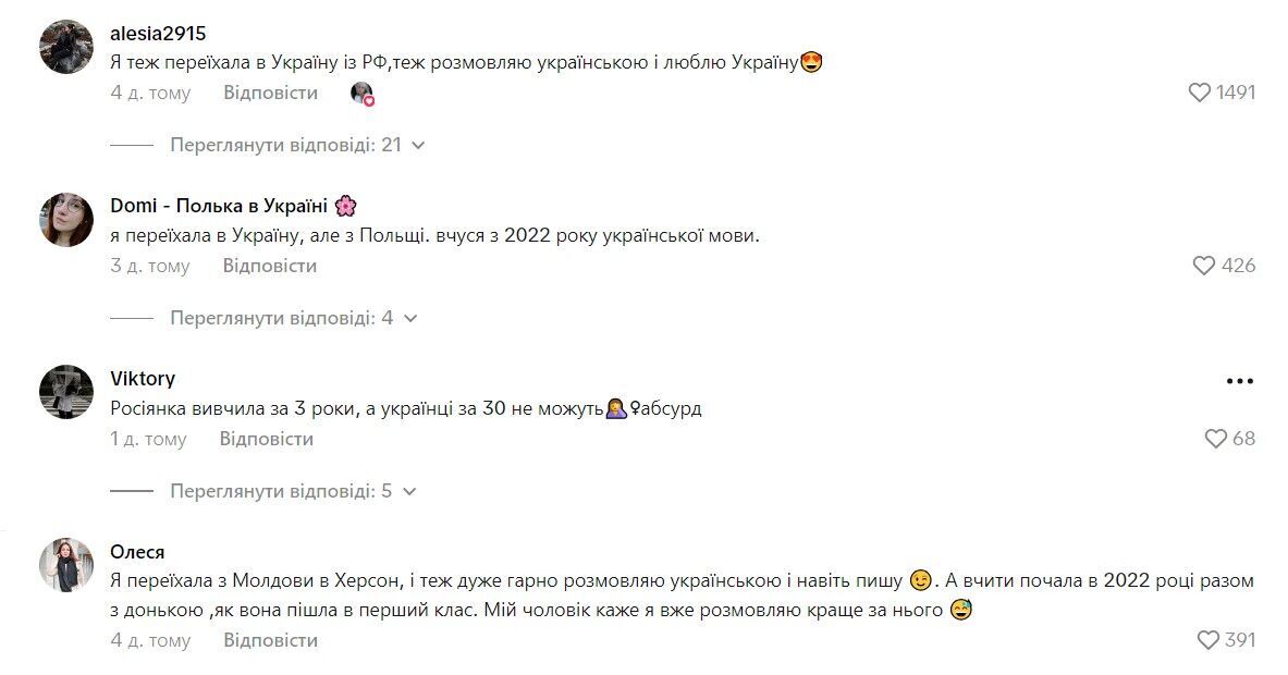 "Росіянка вивчила за три роки, а українці за 30 не можуть": мережу захопила громадянка РФ, яка вільно розмовляє українською. Відео