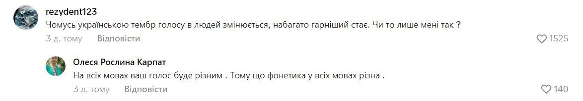 "Росіянка вивчила за три роки, а українці за 30 не можуть": мережу захопила громадянка РФ, яка вільно розмовляє українською. Відео