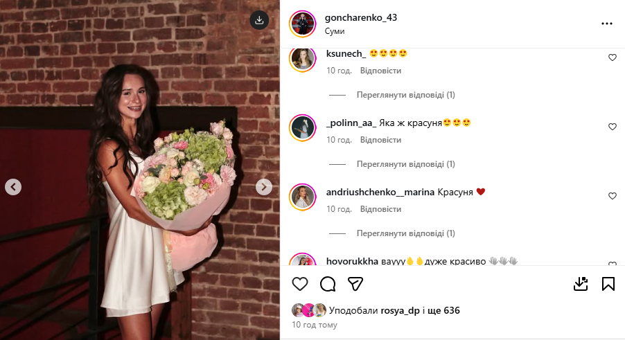 Чемпіонка України з легкої атлетики вразила красою, виклавши фото зі свого дня народження