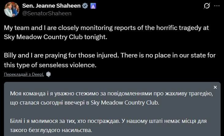 В США мужчина устроил стрельбу на свадьбе: есть погибший и много раненых