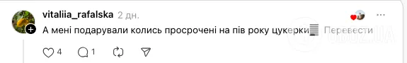 ''Краще куплю квіти за зарплату чоловіка і не почуватимусь нікчемною''. Вчителька поділилась криком душі з нагоди професійного свята