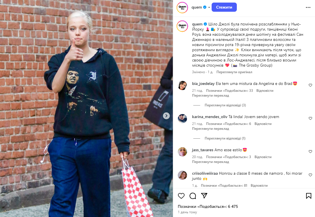 Стала "пацанкою" з пірсингом на обличчі: донька Анджеліни Джолі, яка зреклася прізвища батька, кардинально змінила імідж