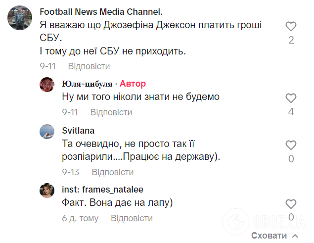 "Від гріха подалі". Порноакторка Джозефіна Джексон виїхала з України: її запідозрили у хабарі СБУ