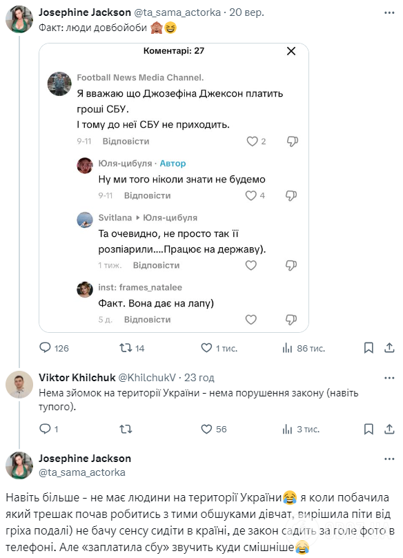 "Від гріха подалі". Порноакторка Джозефіна Джексон виїхала з України: її запідозрили у хабарі СБУ