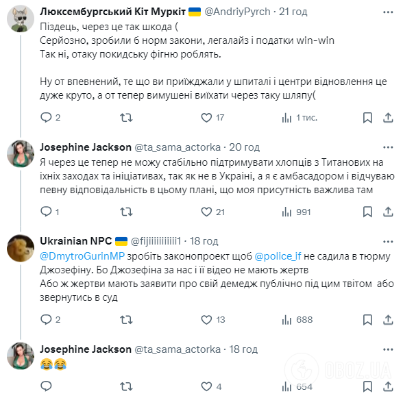 "Від гріха подалі". Порноакторка Джозефіна Джексон виїхала з України: її запідозрили у хабарі СБУ