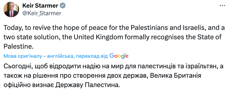 "ХАМАС не должен играть никакой роли": какие страны объявили о признании Палестины