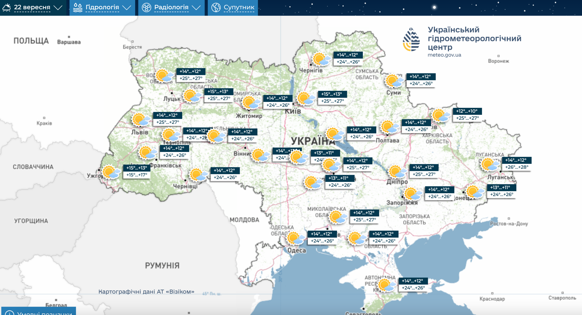 Україну в найближчі дні накриє різке похолодання: синоптик дав прогноз до 28 вересня