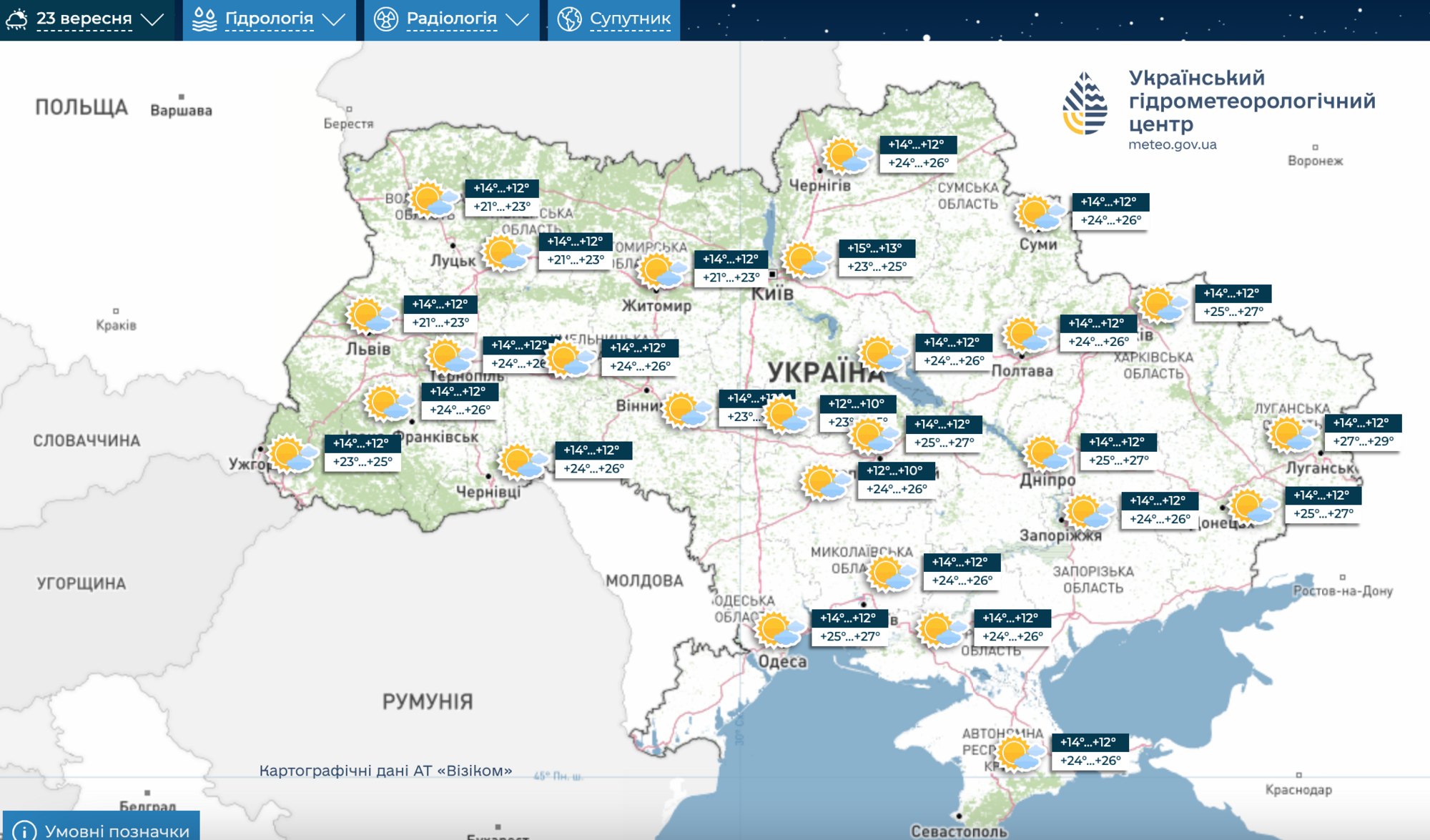 Україну в найближчі дні накриє різке похолодання: синоптик дав прогноз до 28 вересня