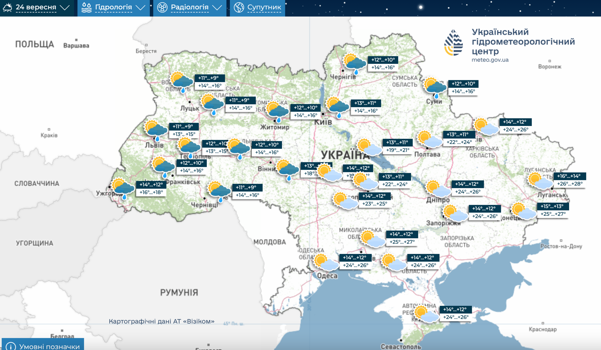 Україну в найближчі дні накриє різке похолодання: синоптик дав прогноз до 28 вересня