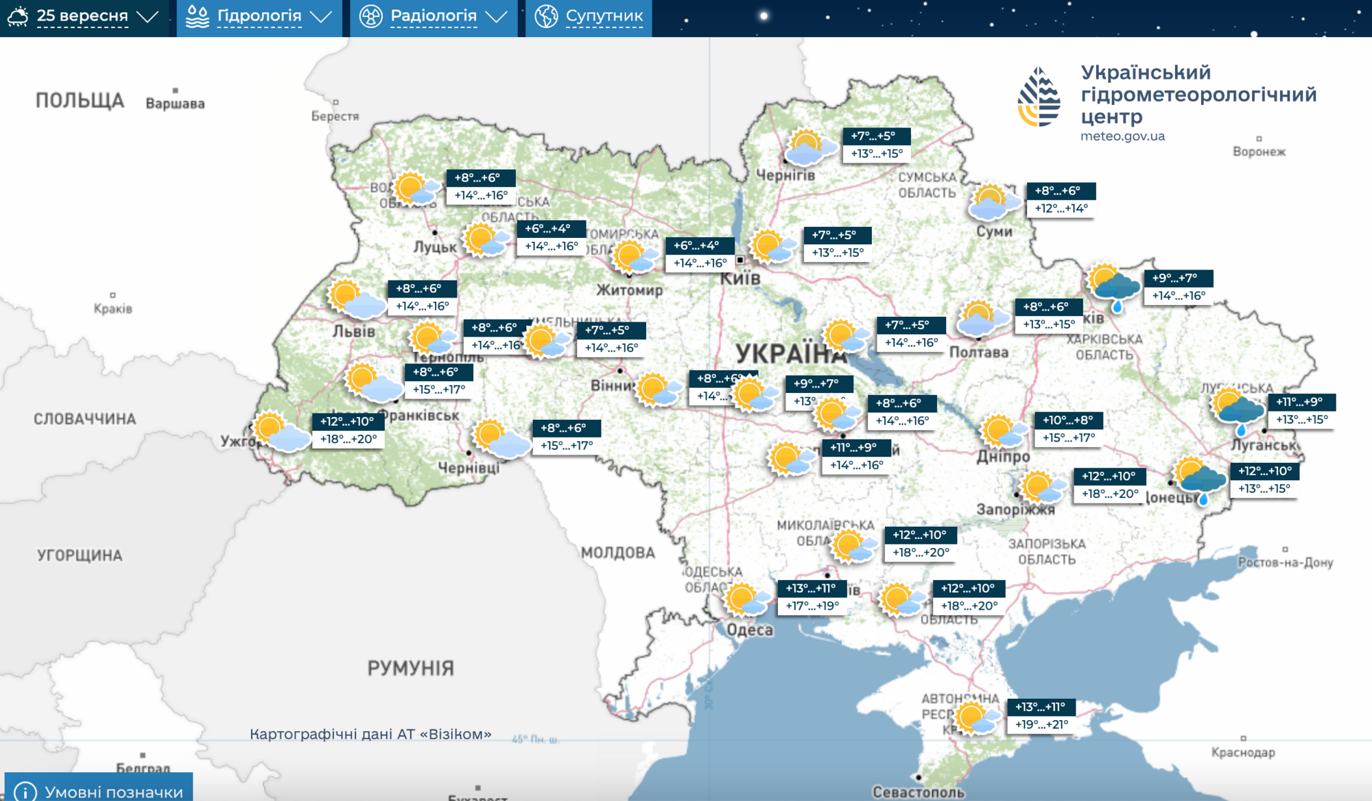 Україну в найближчі дні накриє різке похолодання: синоптик дав прогноз до 28 вересня