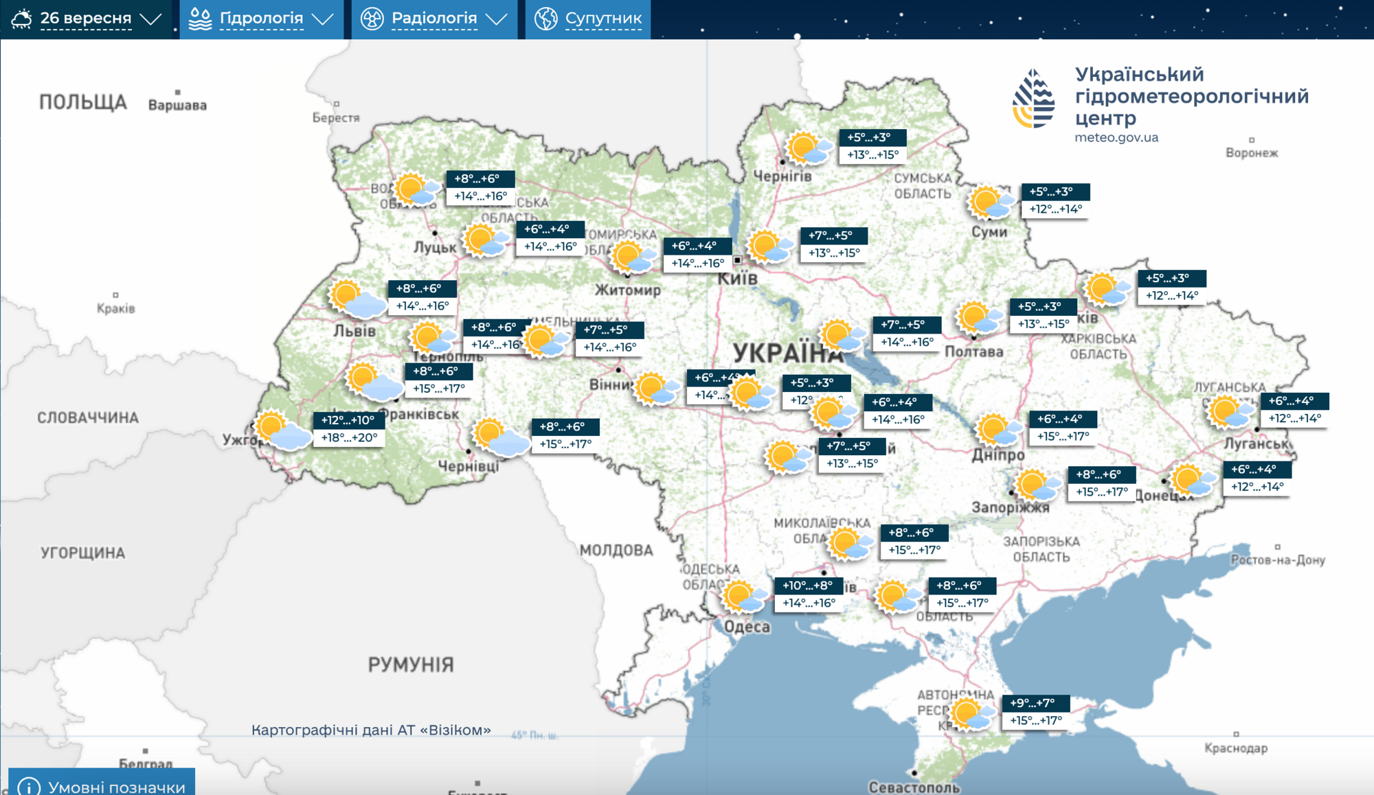 Україну в найближчі дні накриє різке похолодання: синоптик дав прогноз до 28 вересня