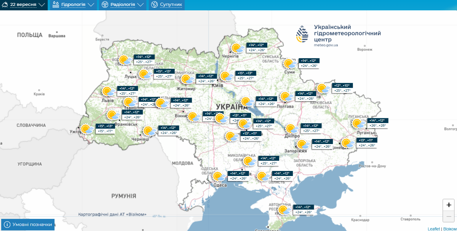 В Україні буде майже літнє тепло, але є нюанс: синоптики дали прогноз на початок тижня. Карта