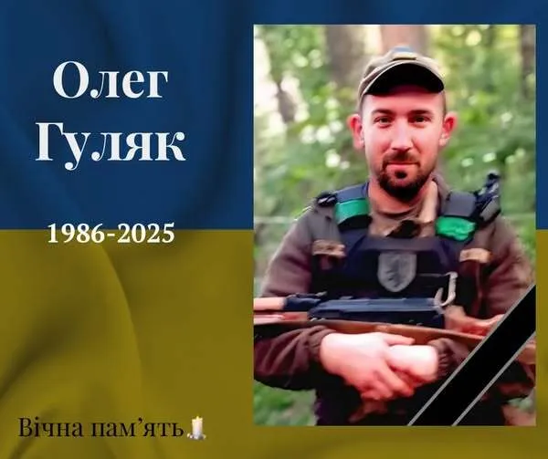 Віддав життя за Україну: під час виконання бойового завдання на Сумщині загинув захисник зі Львівщини. Фото