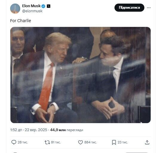 "Дуже гарні стосунки": попри конфлікт, Трампа помітили з Маском у людному місці. Фото та відео