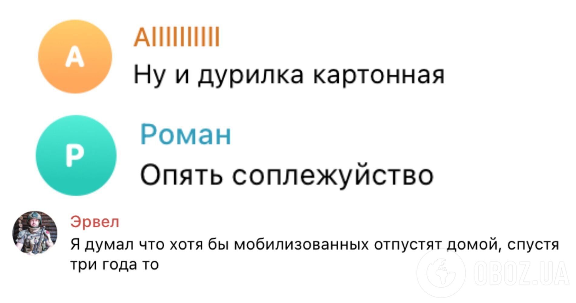 Путін у "суперважливій" заяві не згадав про війну проти України: росіяни влаштували істерику та заговорили про "зраду"