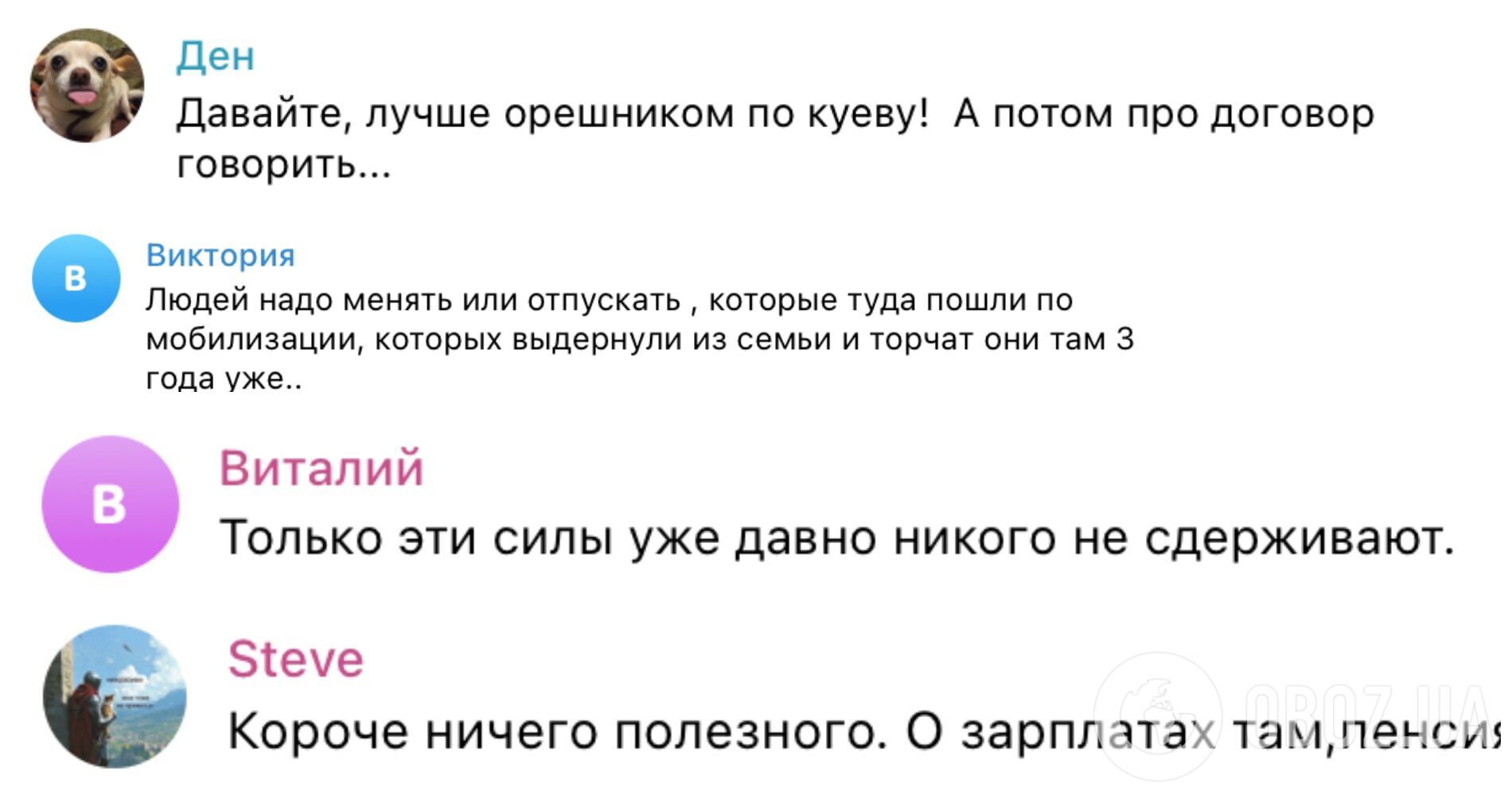Путін у "суперважливій" заяві не згадав про війну проти України: росіяни влаштували істерику та заговорили про "зраду"