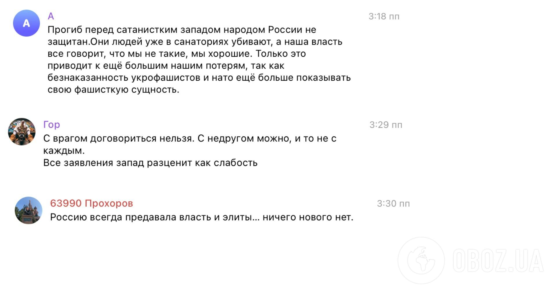 Путін у "суперважливій" заяві не згадав про війну проти України: росіяни влаштували істерику та заговорили про "зраду"