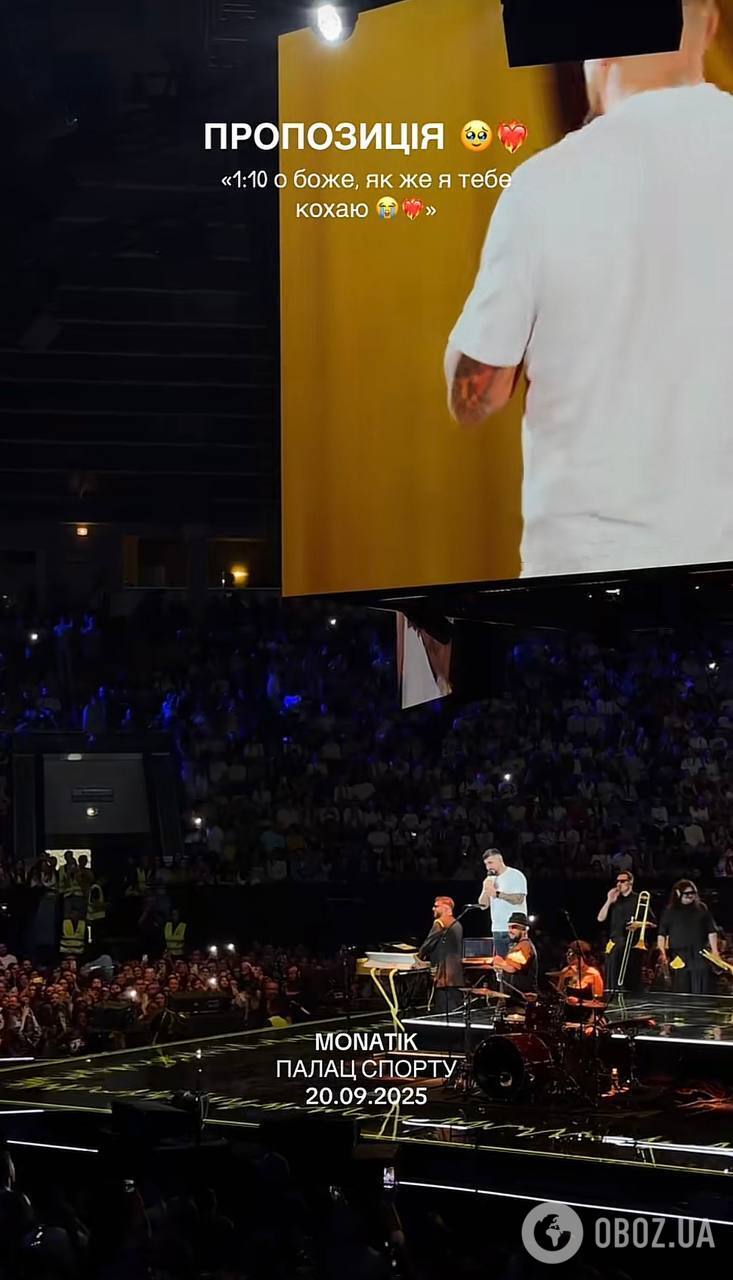 Плакали все: на концерте MONATIK мужчина сделал предложение любимой и "порвал" сеть. Видео