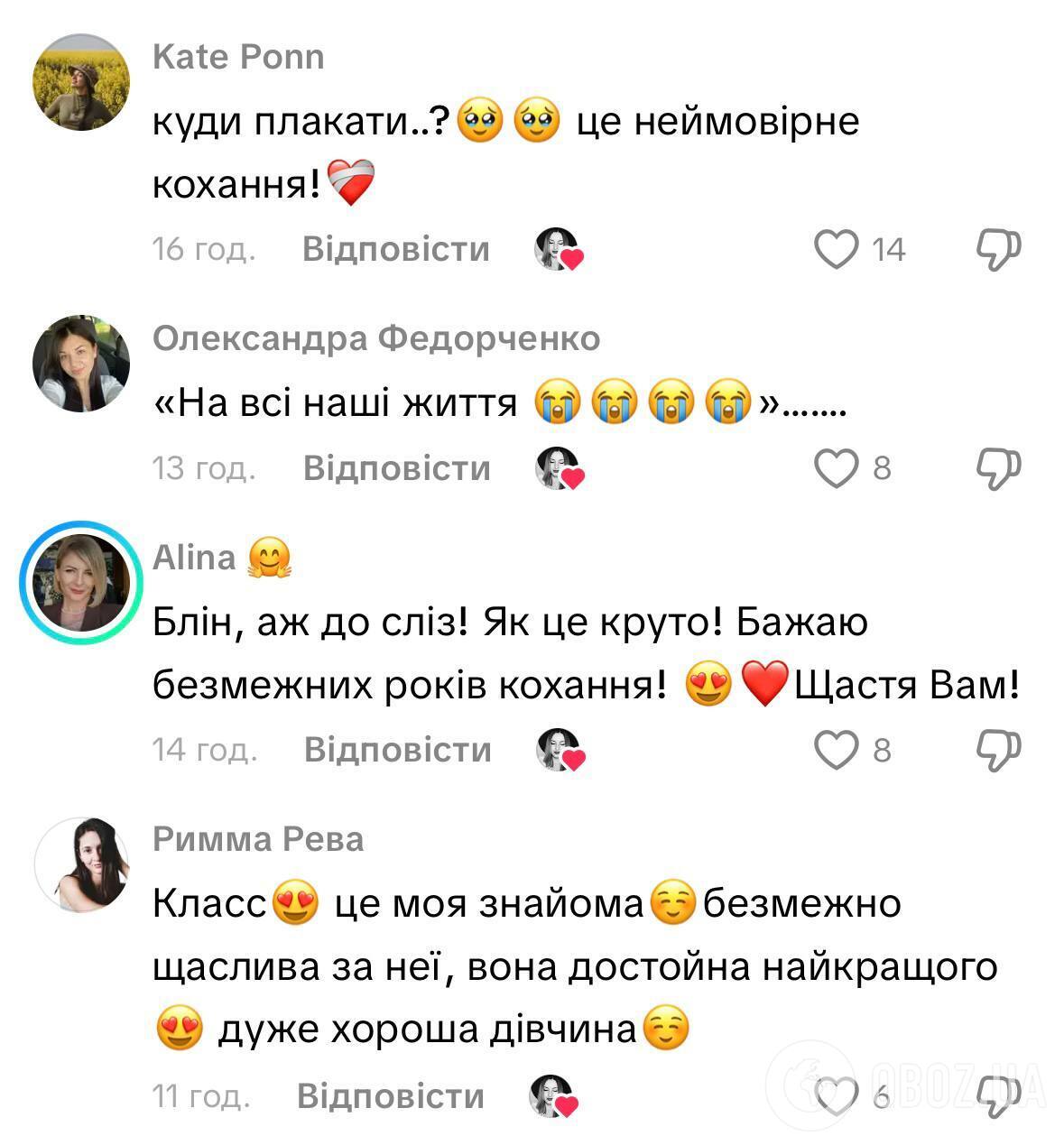 Плакали все: на концерте MONATIK мужчина сделал предложение любимой и "порвал" сеть. Видео