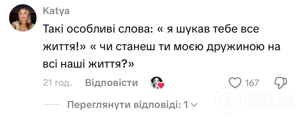 Плакали все: на концерте MONATIK мужчина сделал предложение любимой и "порвал" сеть. Видео