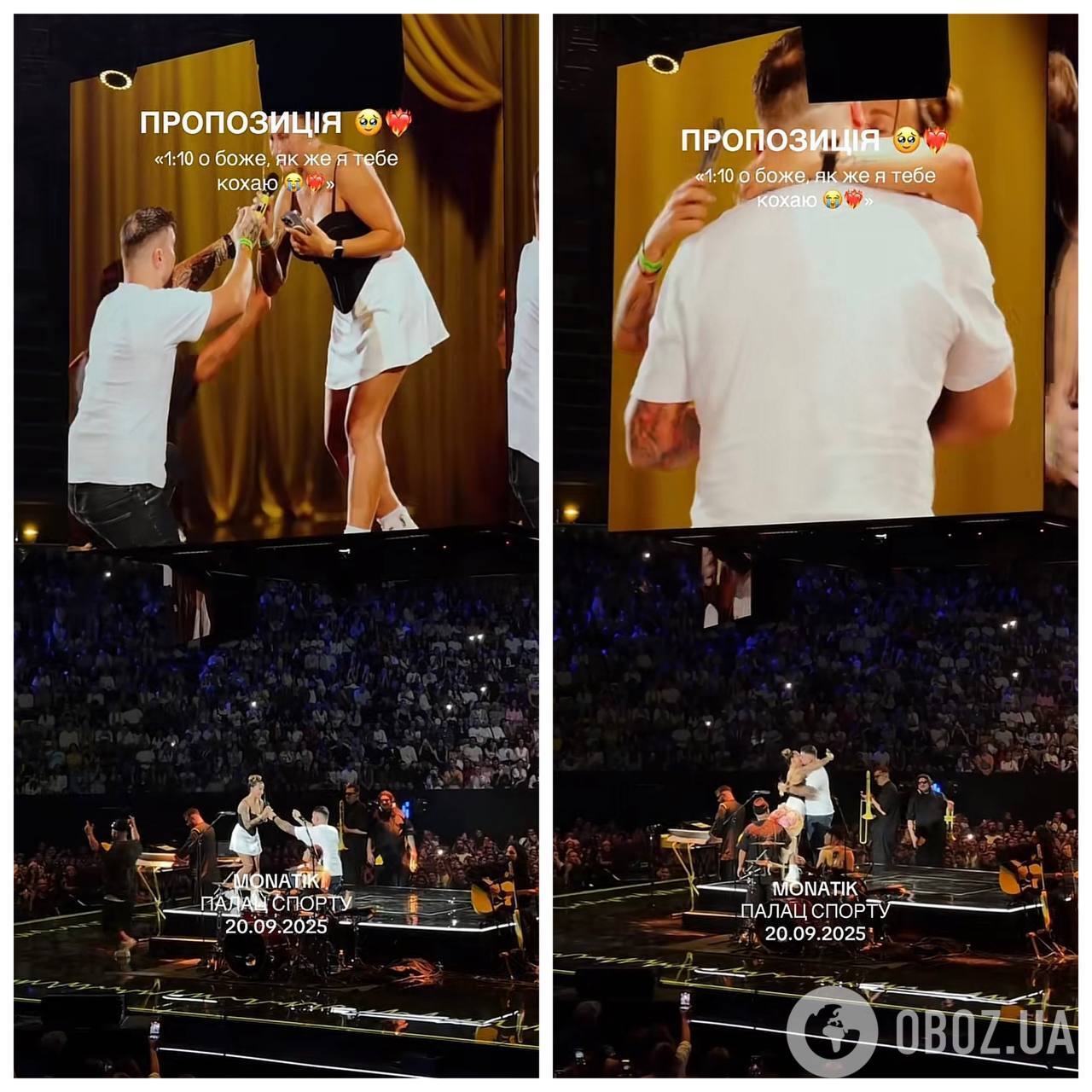 Плакали все: на концерте MONATIK мужчина сделал предложение любимой и "порвал" сеть. Видео